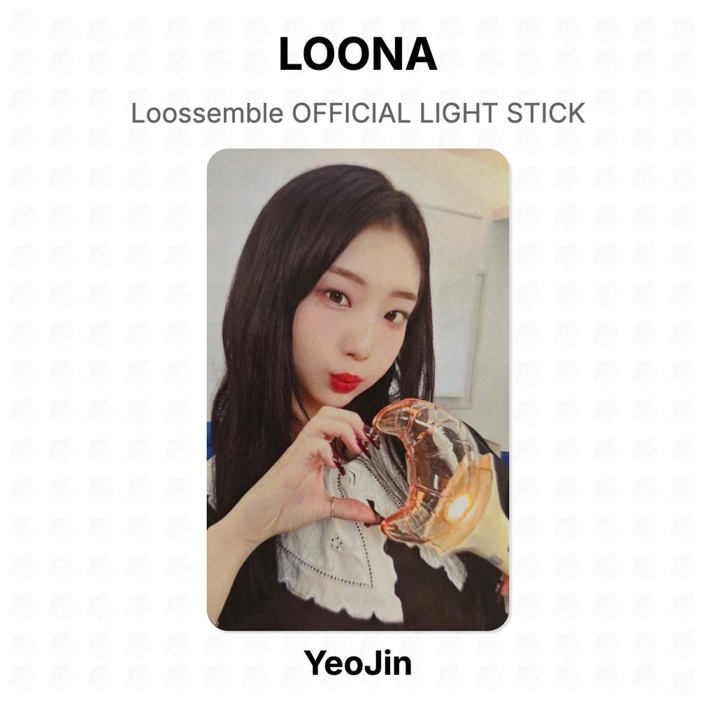 LOONA Официальный лайтстик Loossemble Официальная фотокарточка