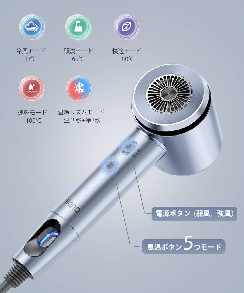 llano hair large quick small high concentration of negative improves hair temperature constant temperature alternating cold and hot air nozzle