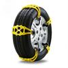 Winter Emergency Car Tire Anti-Skid Chain with Thickened Beef Tendon for Universal Use