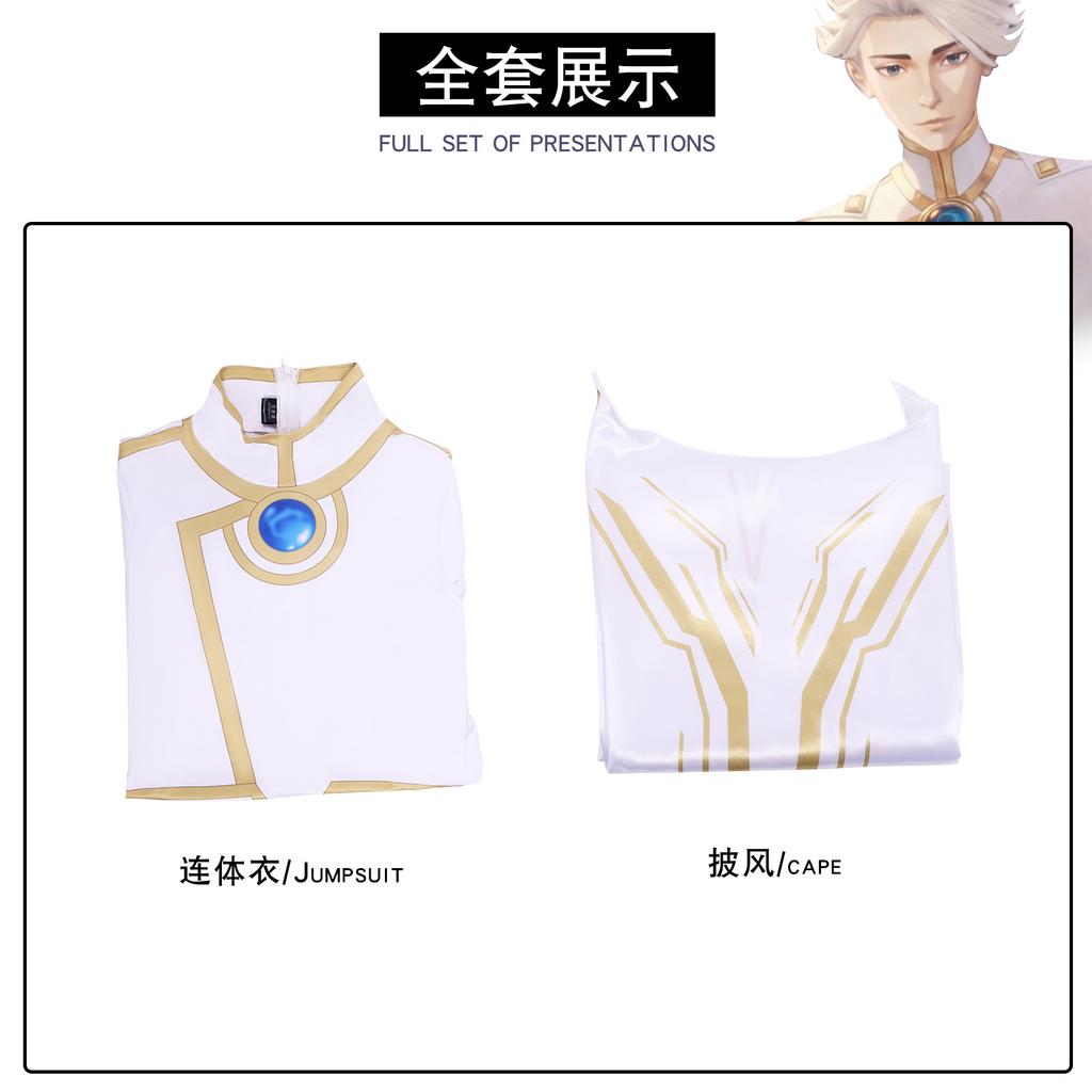 Аниме Герой X Милый Косплей Для Косплея Костюм Милый Белый Комбинезон Плащ Аниме Наряд для Игры Комплект Костюм на Хэллоуин для Взрослого