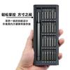 24 In 1 Precision Screwdriver Kit Mini Professional Screwdrivers Bit Set Magnetic Handle Screw Driver for Mobile Phone LS
