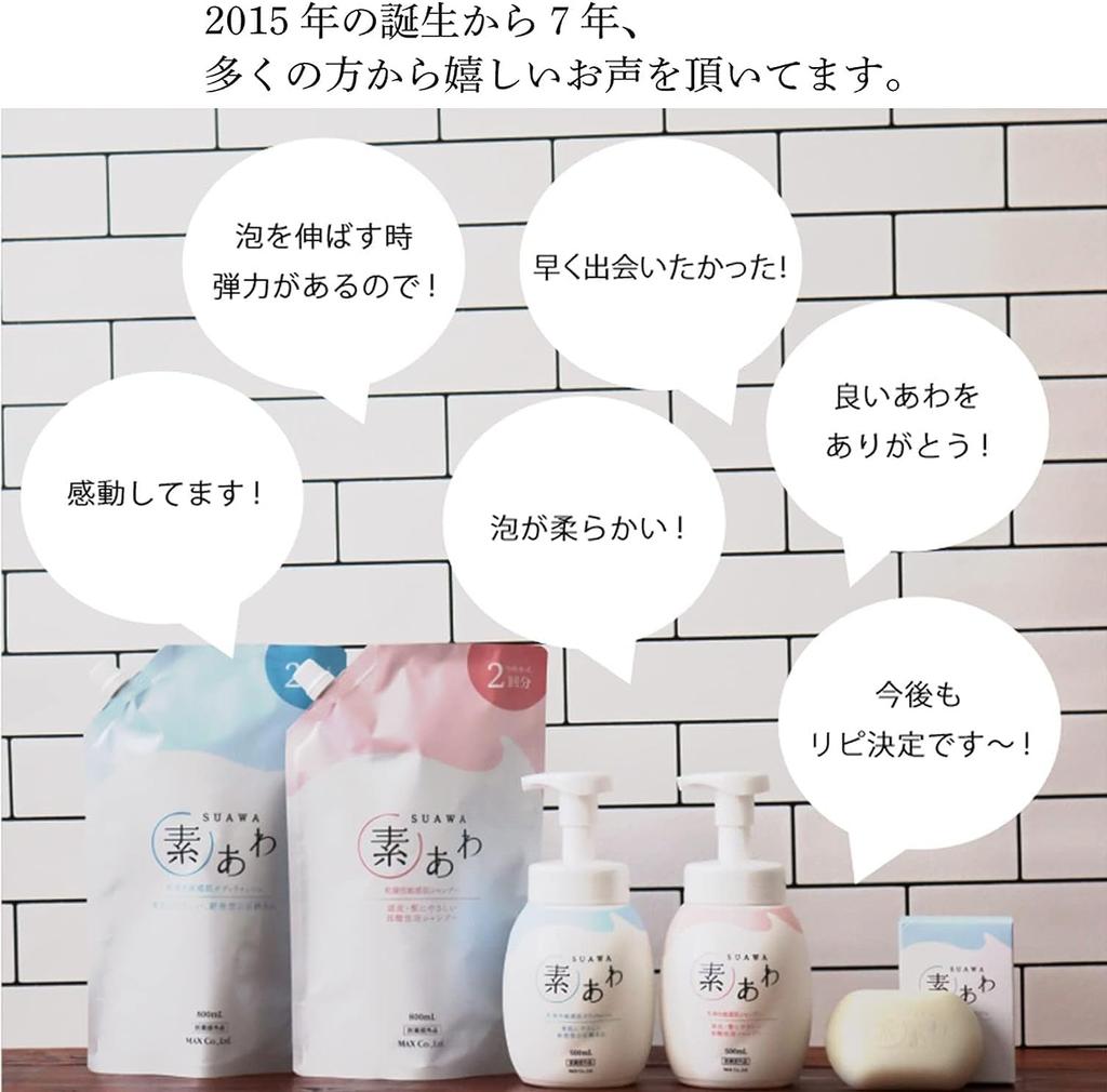 Лечебное мыло для тела с пеной, сменный блок, 800 мл, набор из 2 штук, 4 Мягкое средство для мытья тела, большая емкость, для сухой кожи, для чувствительной кожи, протестировано на аллергию