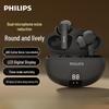 Philips TAT3559 Полностью беспроводные внутриканальные Bluetooth-наушники