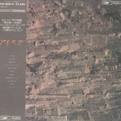 LP Пластинка ALICE - Alice VI ETP80010 EXPRESS 1978 Япония Оби Японская Поп/Рок Б/У