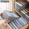 1PC Organizer Non-woven Storage Box Closet Organizer Foldable Jeans Compartment Drawer Divider