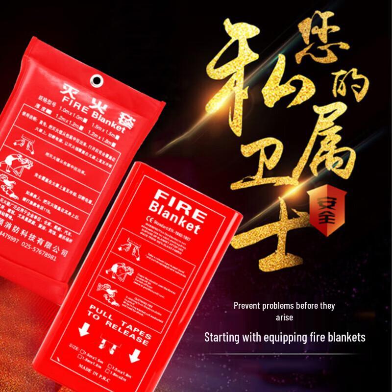 Ma'anzhou 2-Person Home Fire Emergency Escape Kit