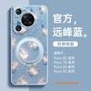 Применимо к чехлу для мобильного телефона Huawei pura70pro новый чехол pura80pro + чехол из натуральной кожи p60 защитный чехол Ultr