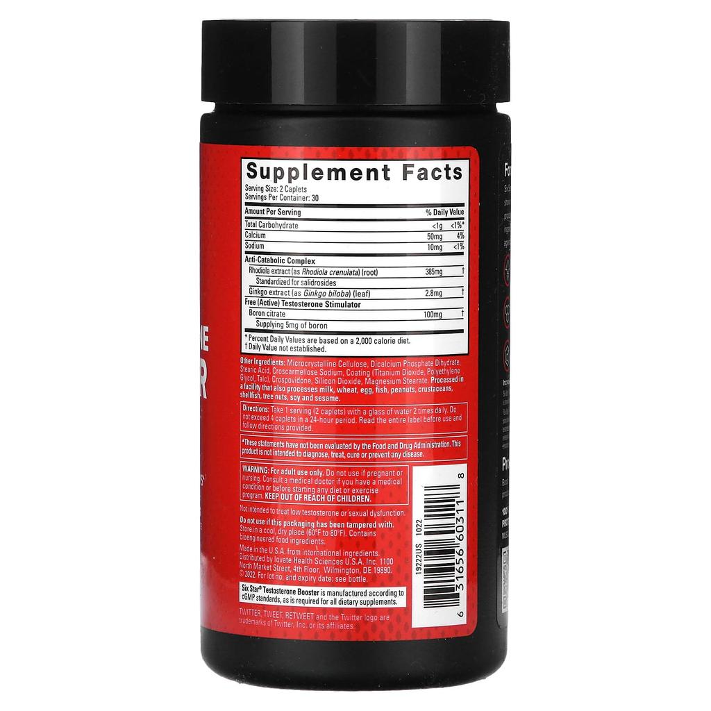 SIXSTAR Усилитель тестостерона, 60 таблеток