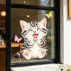 Милый кот Yousheng, наклейка на окно, мультяшный котенок и бабочка, многоразовая акварельная наклейка с животными для статического стекла, для детской комнаты, ванной комнаты