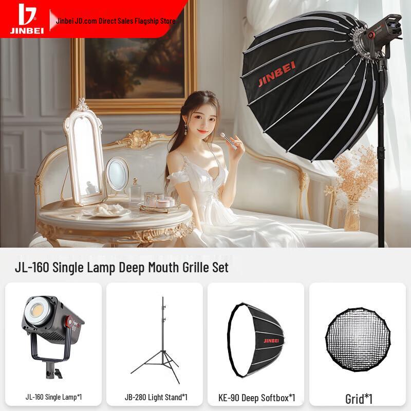 Светодиодный заполняющий свет JINBEI JL160 для фотосъемки и прямых трансляций