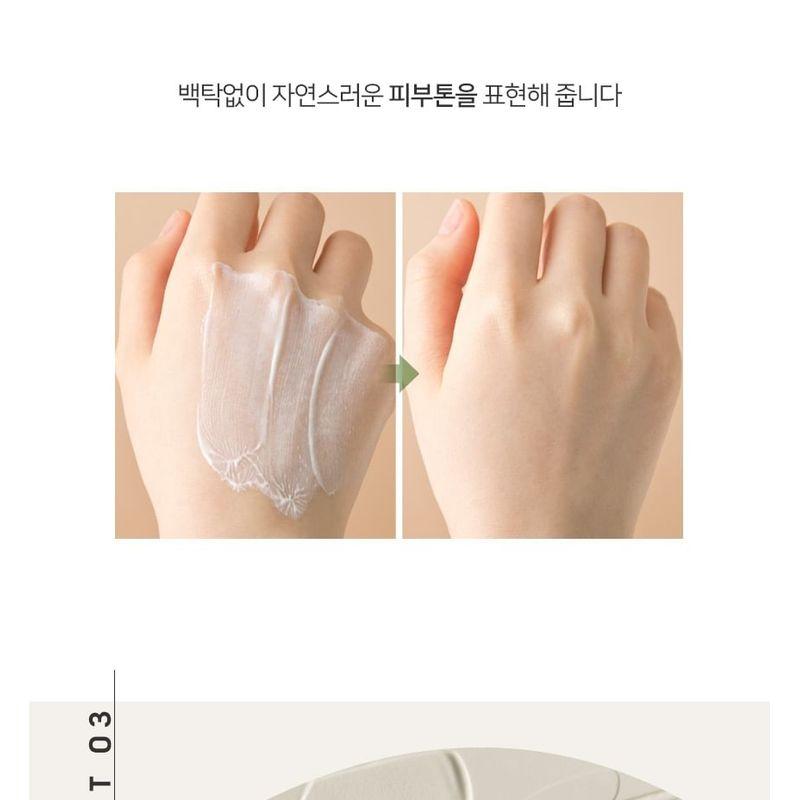 MediFlower - ARONYX Vegan.i Biome Sun Essence