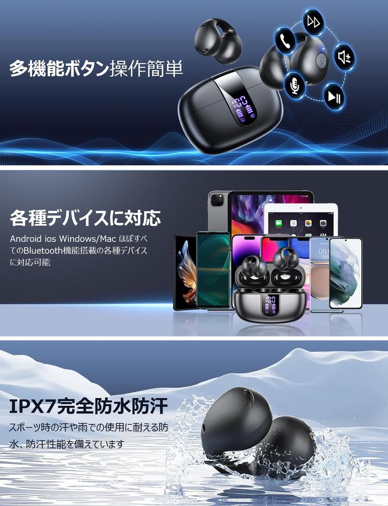 Беспроводные наушники Bluetooth 2024 с инновационной воздушной проводимостью, которые не блокируют ваш звук Bluetooth, жесткий автоматический микрофон