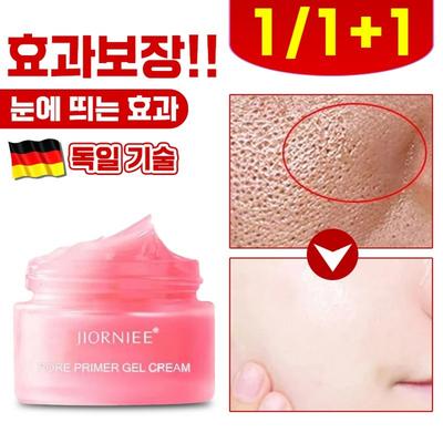 1/1+1 Pore Primer Skin Delight Pore Shrinking Cream Prime Primer Tone Up Base Makeup Base, 4 шт., прозрачный
