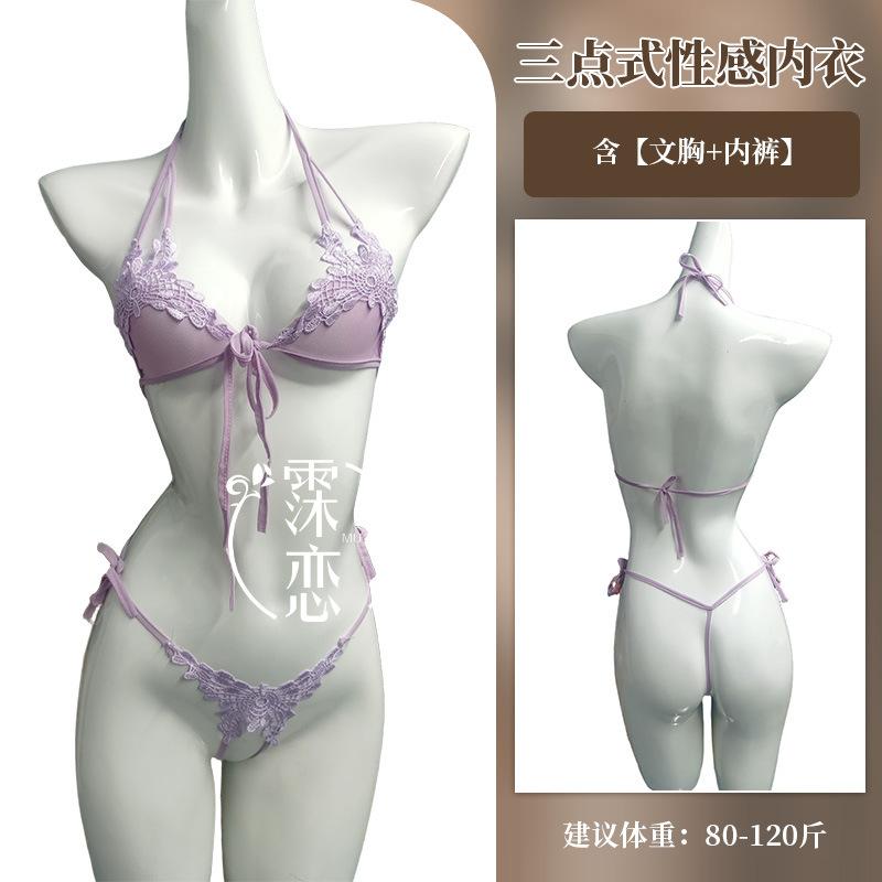 Sexy underwear, small breasts, three-point sexy lace, perspective temptation, open-file chest exposure, passion, pure desire suit