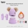 Children's Winter Knit Set: Pom-Pom Hat, Fleece-Lined Gloves, and Scarf for Boys and Girls