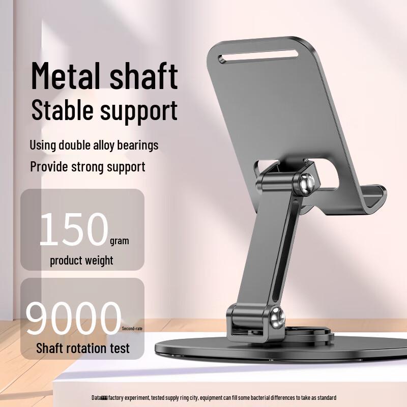 BZBC 360° Rotating Carbon Steel Foldable Phone & Tablet Stand