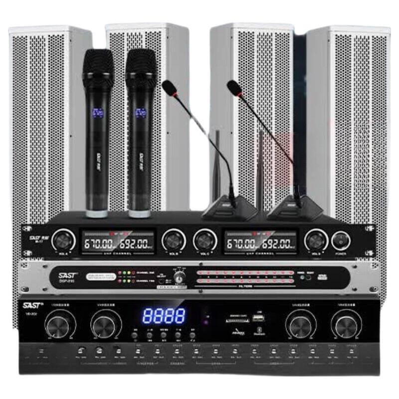 SAST Conference Room Sound System (CN version)