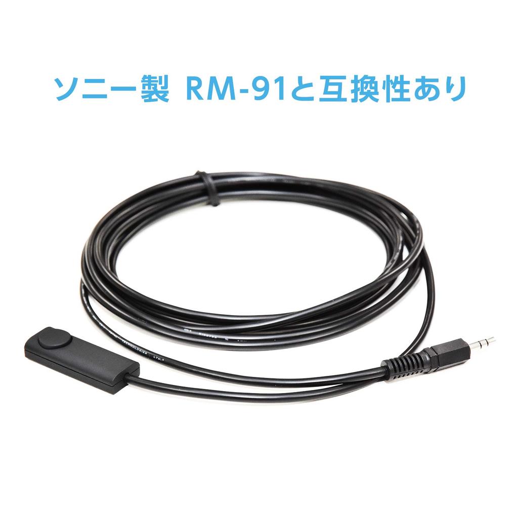 Nalcom Дистанционный переключатель Ручной переключатель Пульт дистанционного управления NHS-1B