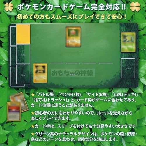 Игровой коврик из резины с картой Покемона Бога Игрушек, 60x30 см, с чехлом для хранения