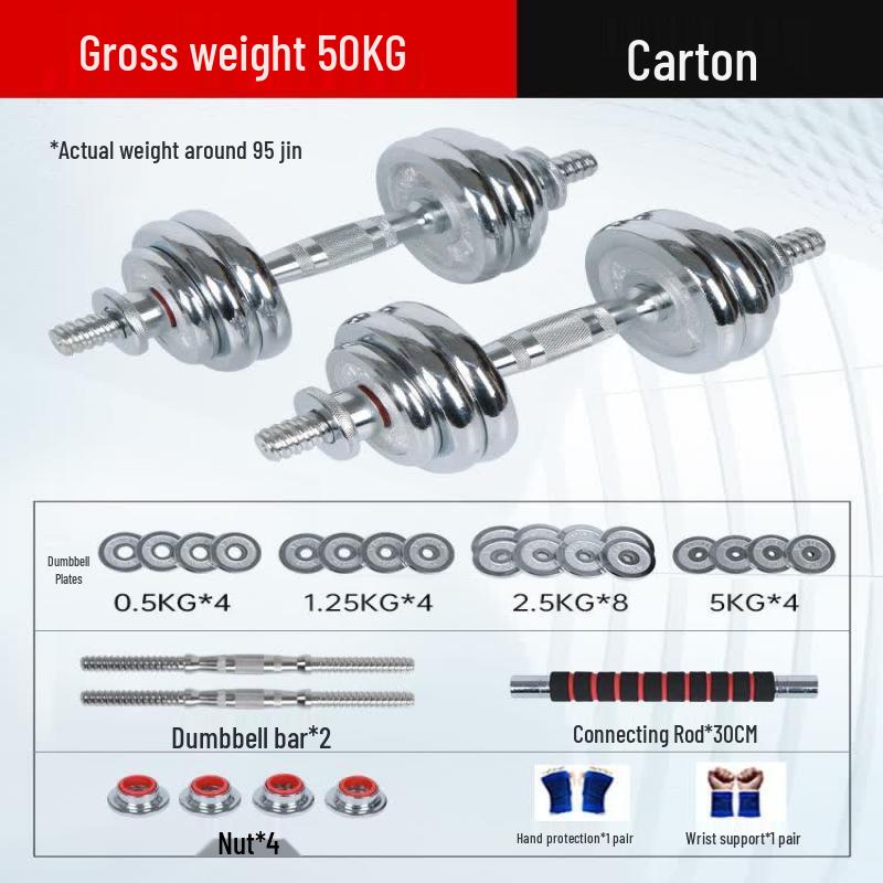Brangdy Adjustable Electroplated Dumbbell & Barbell Set (Max 30kg)