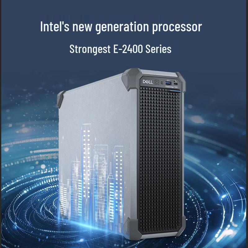 Dell PowerEdge T160 Small Tower Server (CN version)