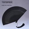 Classic Black Bamboo Folding Fan - Chinese Style Mosquito Repellent for a Cool Summer Breeze