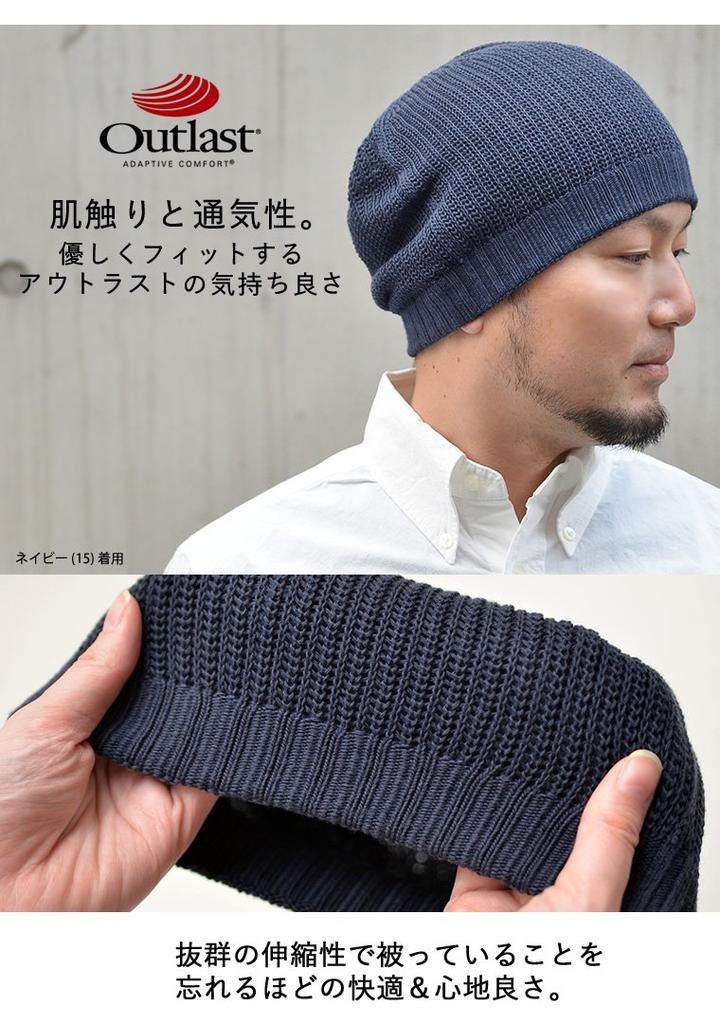 Nakota Outlast Watch Вязаная белая шапка, Шапка, 54.0-62.0 см, (85)