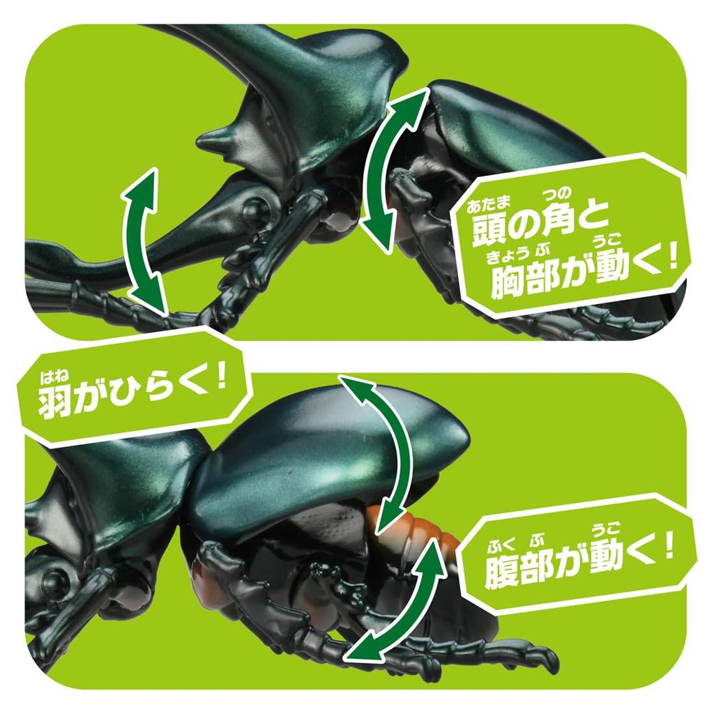 TAKARA TOMY Ania AL-18 Atlas Beetle Animal Dinosaur Toy