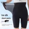 Женские бесшовные шорты-велосипедки из ледяного шелка до середины бедра для йоги