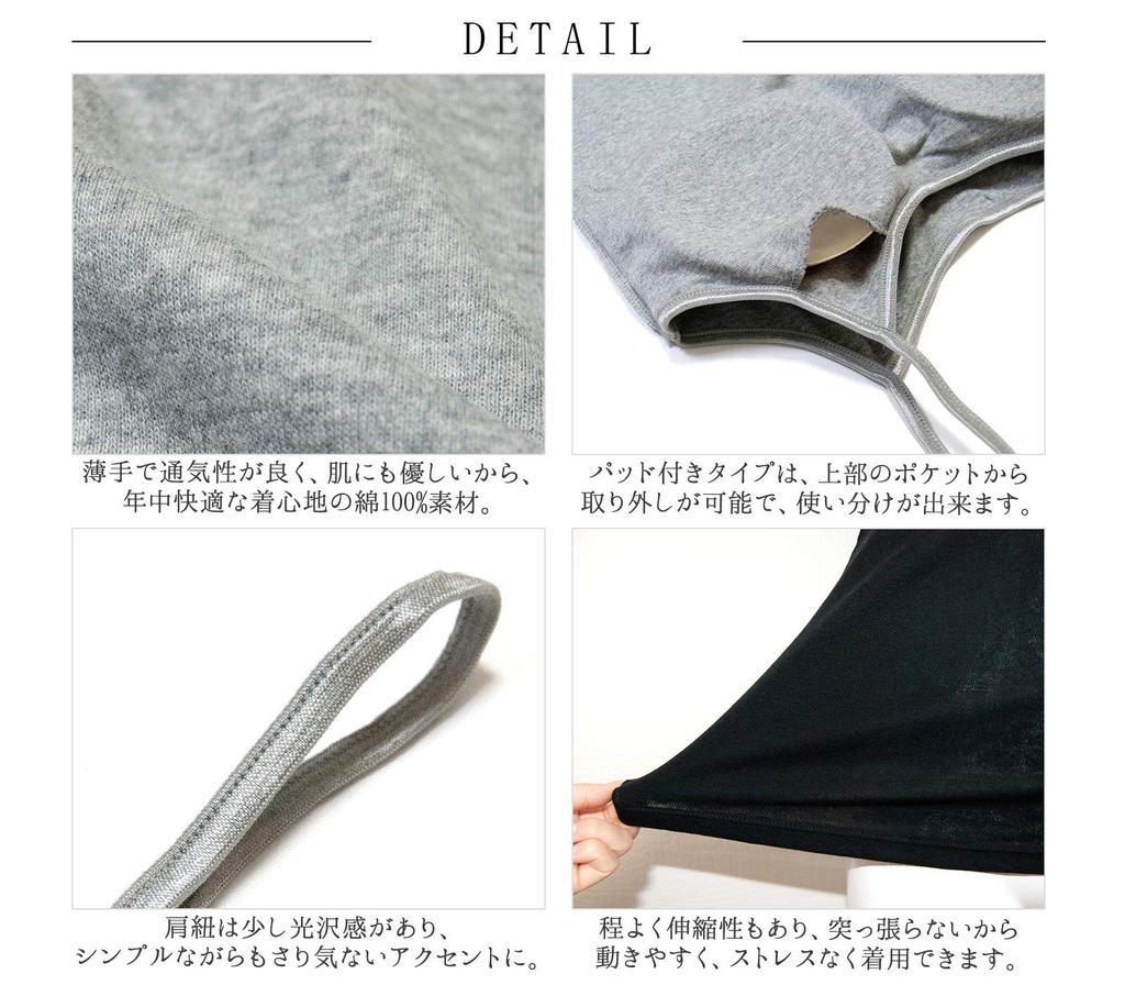 Laulea Akoakoa White Padded Solid Available In Small Padded Bra with Soft Separate Removable and No M-Cup Camisole, 100% Cotton, Women's Underwear,