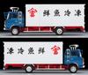 Tomica Limited Vintage Neo Hino Ranger KL545 Panel Van Blue Finished Product 321354 1/64 LV-N243c