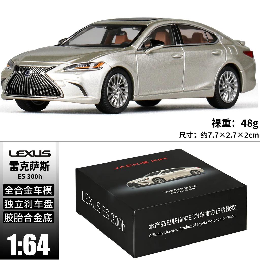 Новое в наличии Jkm Jackie Kim 1:64 Lexus Es 300H Литой Миниатюрный Модель Автомобиля Lexus Ls400 Es 300H Седан Игрушки Подарок для Детей
