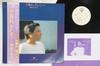 LP Record AKIKO WADA - Yugure Soshite L12026W WARNER BROS 1981 Japan Obi Japanese Enka/Traditional Used