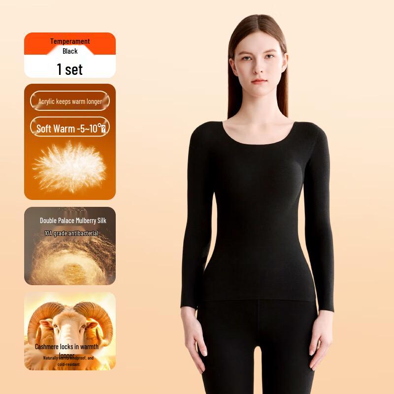 Women's Modal Seamless Thermal Underwear Set with Cashmere & Silk
