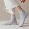 1 пара носков унисекс средней длины, без запаха, в полоску, однотонные, высокая эластичность, противоскользящие, дышащие, мягкие, впитывающие пот, противоусадочные, спортивные хлопковые носки