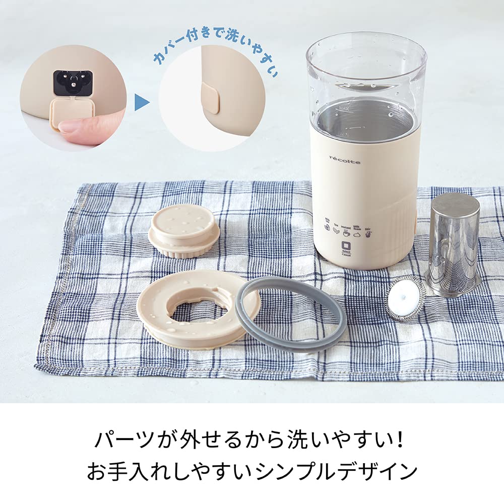 recolte Milk Tea Maker RMT-1(W) Fully Automatic Black Tea Maker with Milk Foaming Machine, Includes Recipes, Cream White