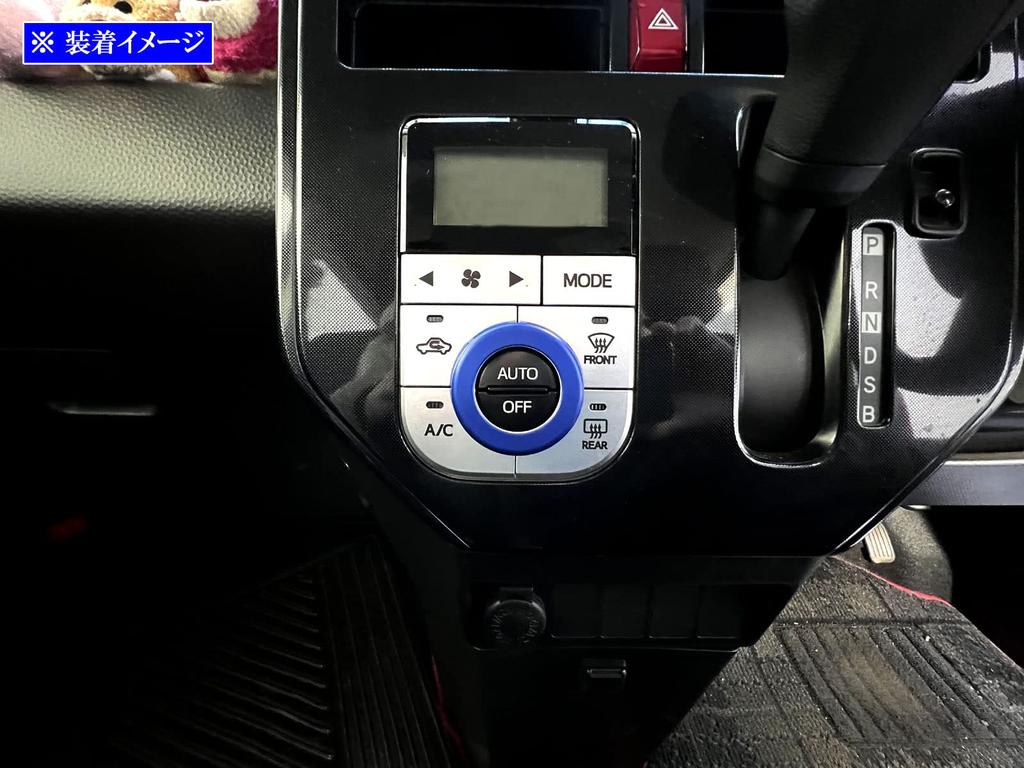 BRIGHTZ Кольцо регулятора кондиционера синее [INT-ETC-622] M900 M910 900 910 Thor Custom