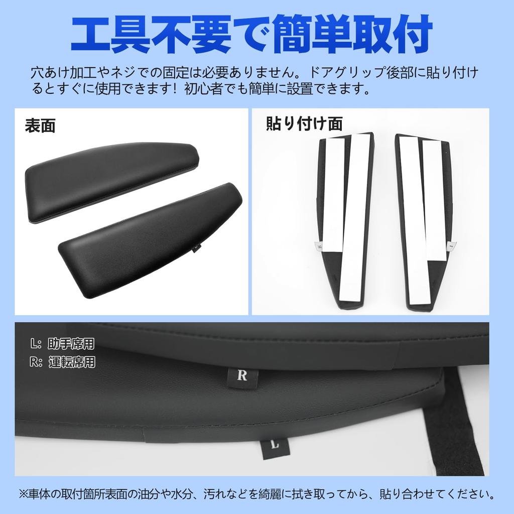 TELLIKA Подлокотники на двери для водителя и пассажира Мягкие и изготовленные на заказ детали интерьера для Toyota Step Wagon и бензиновых подлокотников, сидений,