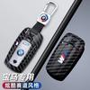New Fashion Racing Style Design Car Key Case Cover  Key Auto Accessories For BMW E61 E70 E81 E87 E90 E91 E92 X1 X5 X3 1 3 5