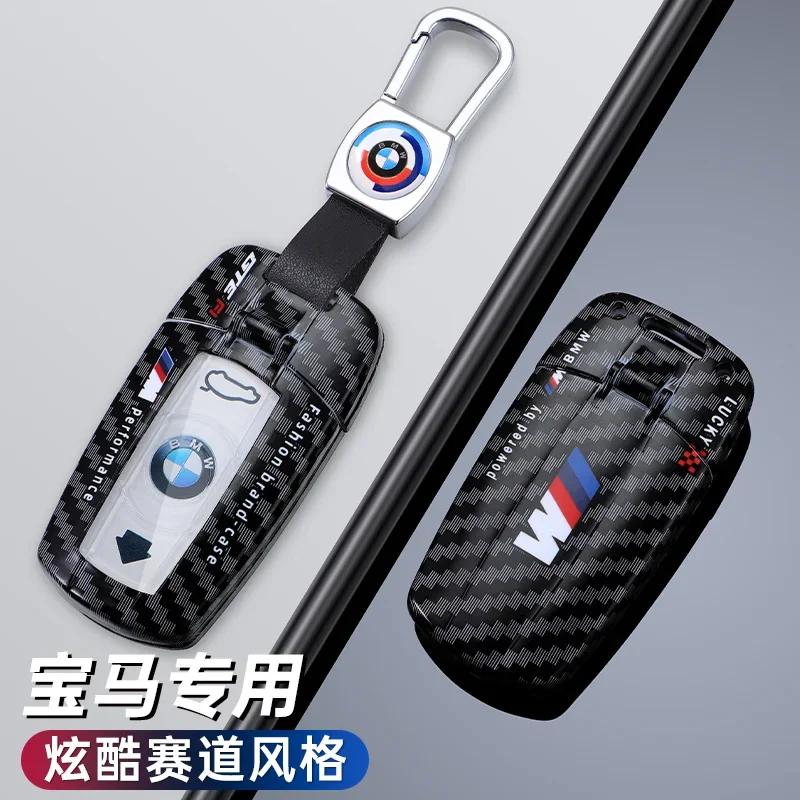 New Fashion Racing Style Design Car Key Case Cover  Key Auto Accessories For BMW E61 E70 E81 E87 E90 E91 E92 X1 X5 X3 1 3 5