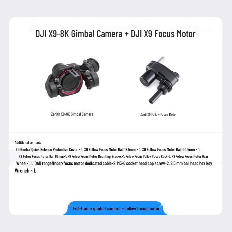 DJI Кинокамера Ronin 4D Full-Frame с 4-осевой стабилизацией, камерой Zenmuse X9-8K и мотором фокусировки (Китайская версия)