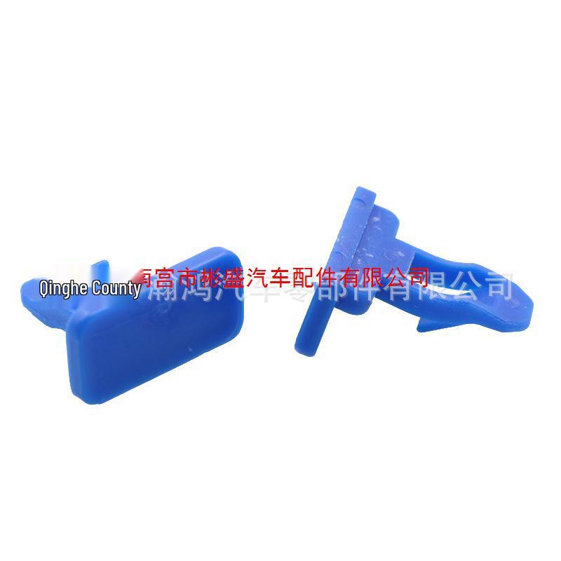 Клипсы для крыла и бампера Toyota Camry 75392-04010