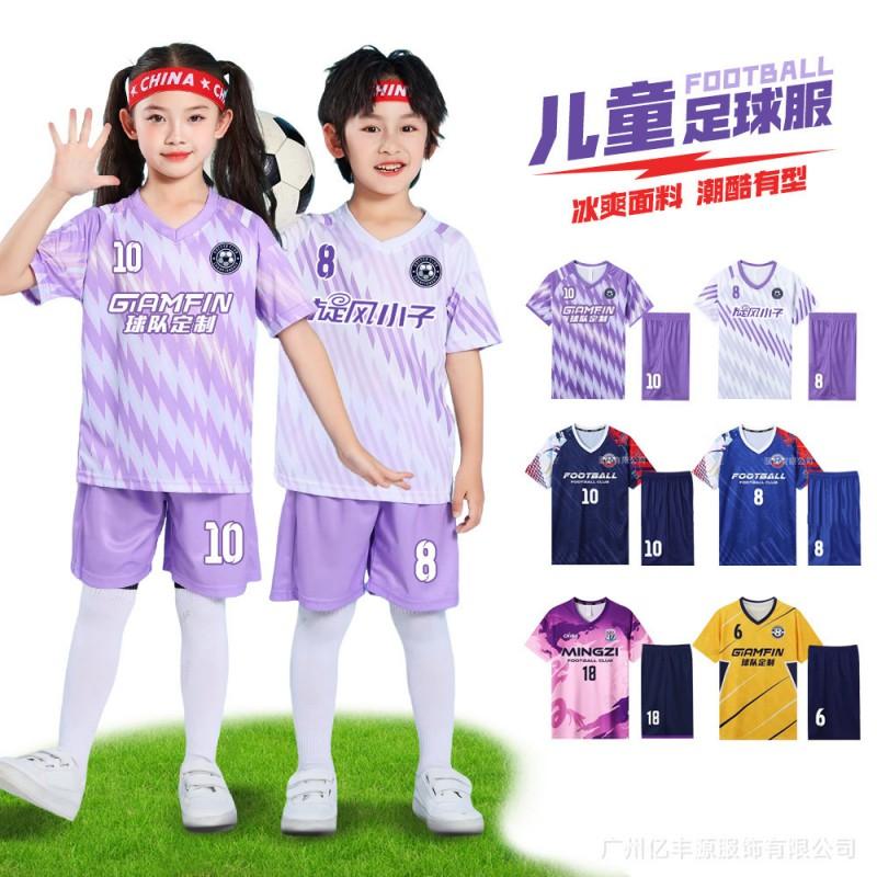 Kids Soccer Jersey Set Breathable Ice Silk Training Uniform Short Sleeve Sportswear Football Practice Match