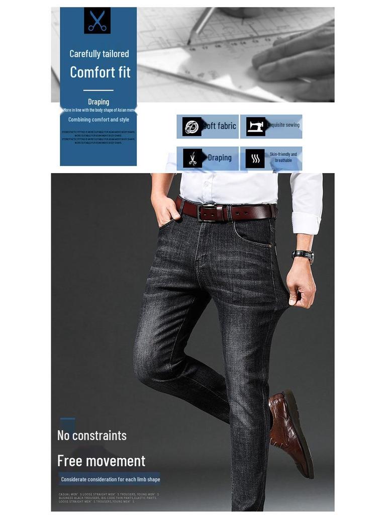 Мужские черные эластичные прямые джинсы Hengyuanxiang - Модные, стирающиеся и износостойкие повседневные брюки для осени и зимы.