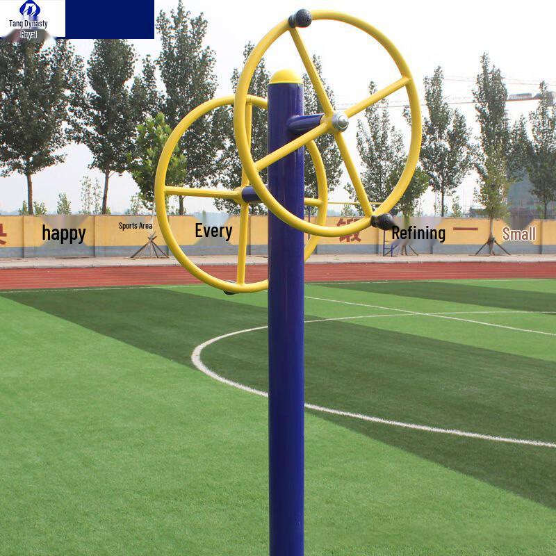 Outdoor Park Fitness Equipment