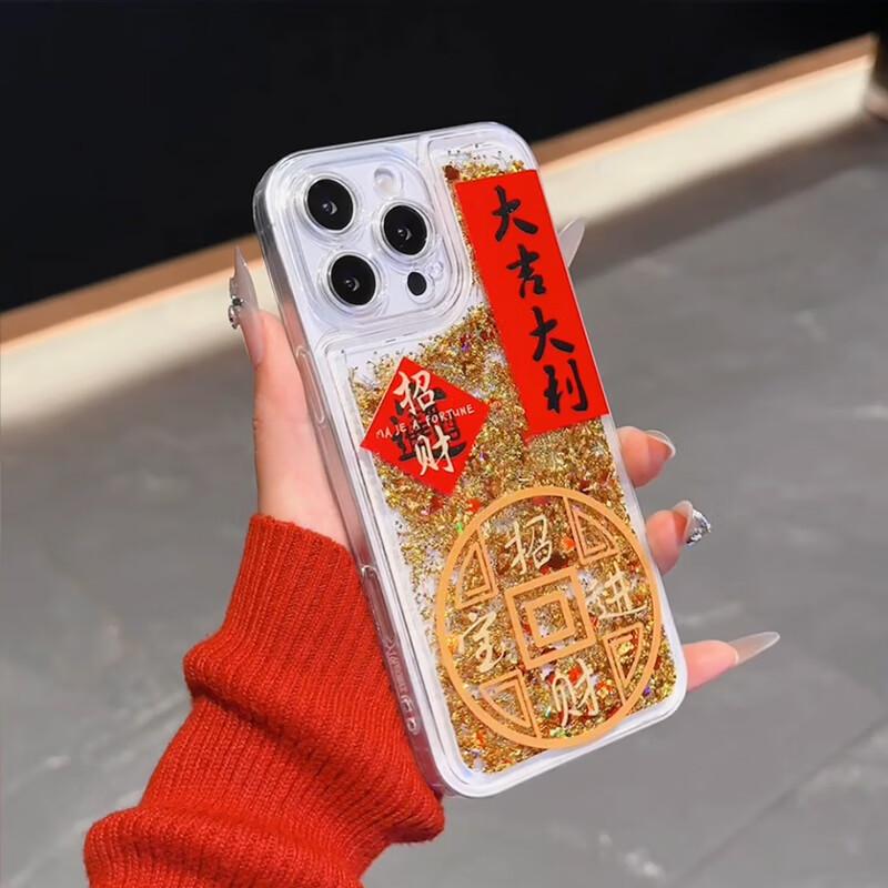 IPhone 16 Pro Max Case, Transparent Airbag Shockproof with Flowing Sand, Chinese New Year Style, Creative Printing Soft, Good Luck And Prosperity