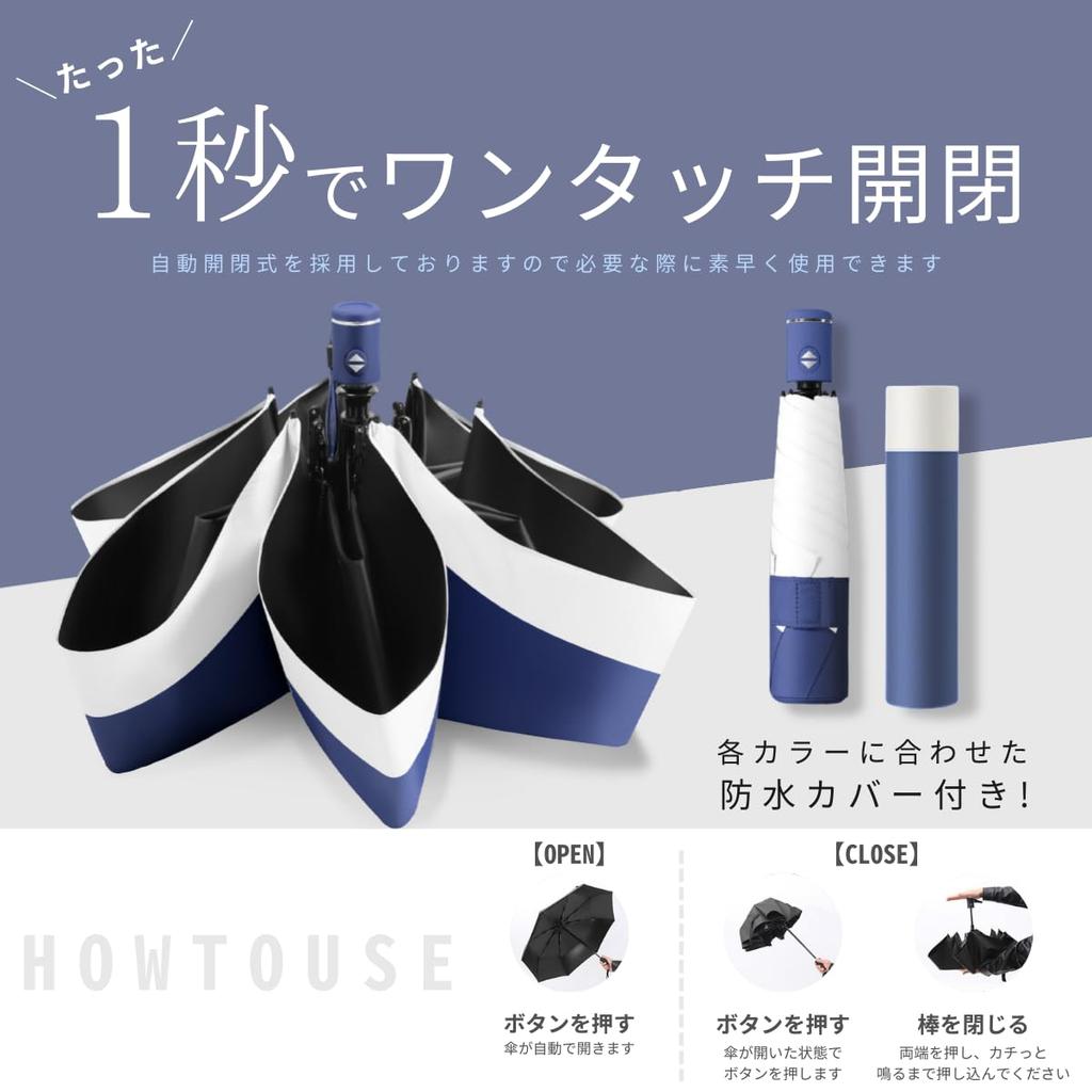 Prv всего в 3 сложения Подходит как для солнечной, так и для дождливой Погодоустойчивый и автоматическое открывание и закрывание одной рукой УФ-свет тепло двухцветный УФ и удобный