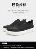 Shachi Sport Fashion Embossed Board Shoes