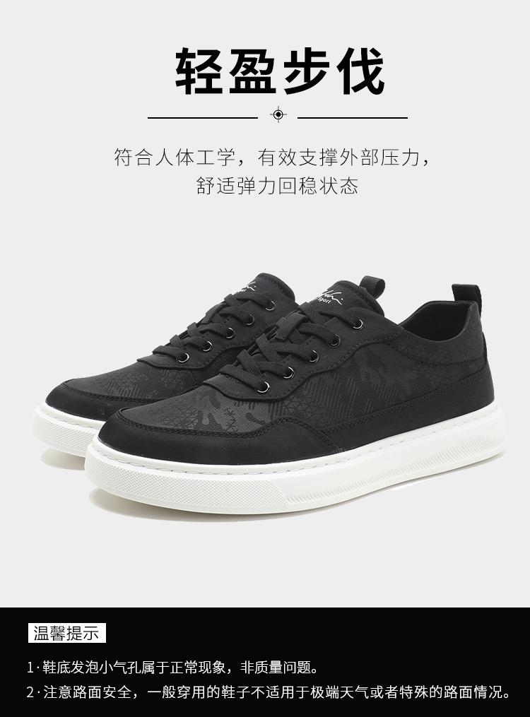 Shachi Sport Fashion Embossed Board Shoes