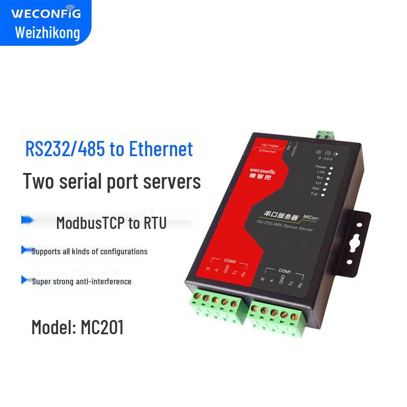 Промышленный последовательный сервер и шлюз Modbus WECONFIG